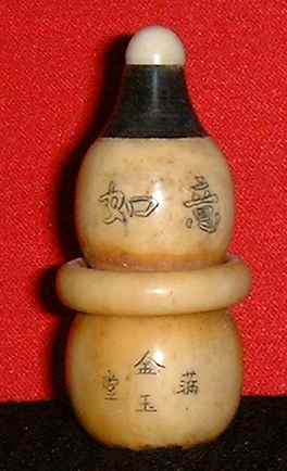 Carving on animal bone (Back view)